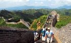 Badaling Great Wall