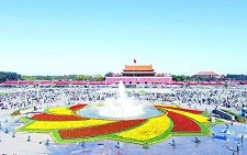 Tiananmen Square