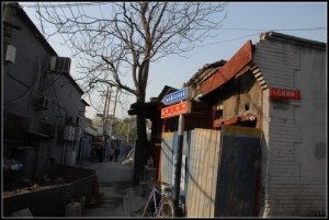 Beijing Hutong