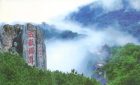 Mount Tai in Shandong Province China