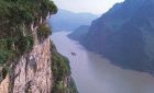 Yangtze River