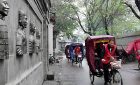 Hutong Tour