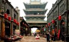 Pingyao Ancient City