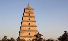 Giant Wild Goose Pagoda