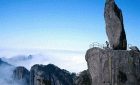 Flying Over Rock at Huangshan