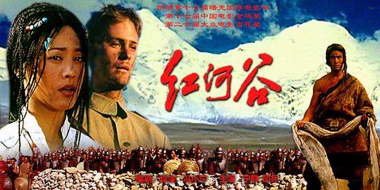 Top 5 Movies to Watch before Traveling to Tibet