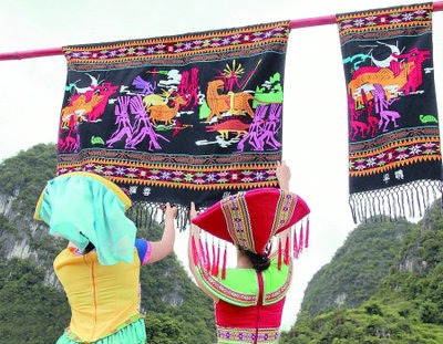 Zhuang Embroidery