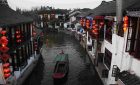 Zhujiajiao Water Town